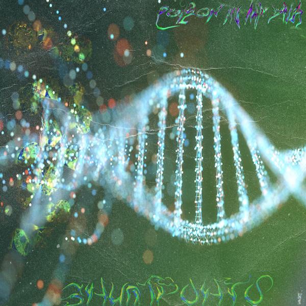 ЭНИПРОНТО - Не хватает (feat. яумругдетотам)