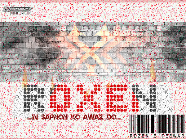 Roxen все песни в mp3
