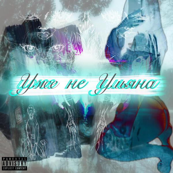 Neea все песни в mp3