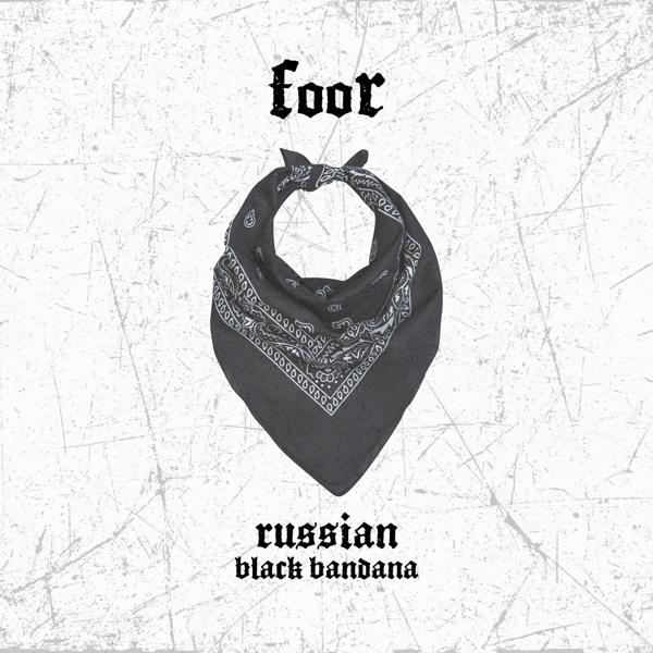 Майк Стикс, VibeHunter, FooR, Killa P, IRAH - Russian Black Bandana