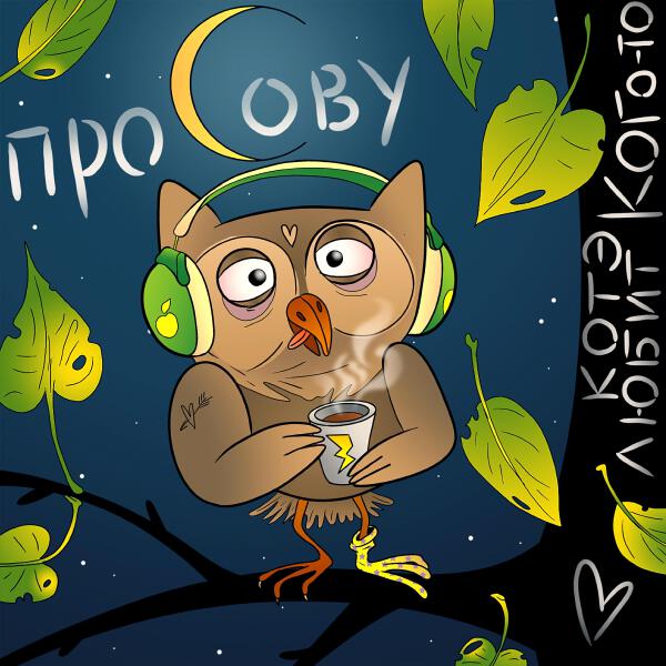 Котэ любит кого-то все песни в mp3
