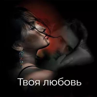 Андриан Елий