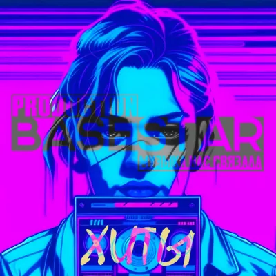 Сайвий