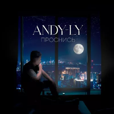 Andy-Ly