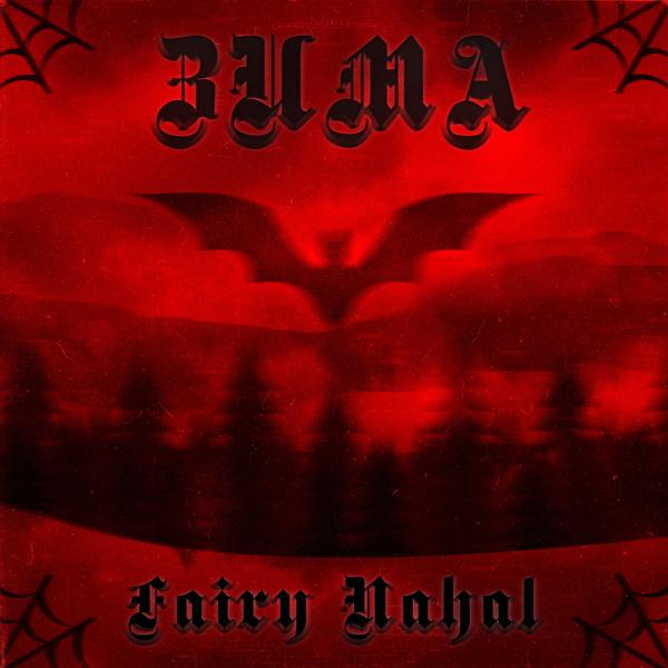 Альбом Зима исполнителя Fairy Nahal