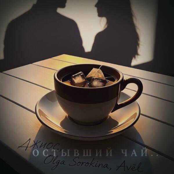 Olga Sorokina все песни в mp3