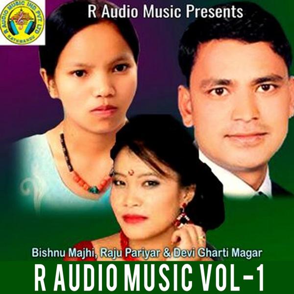 Альбом R Audio Music, Vol. 1 исполнителя Various Artists