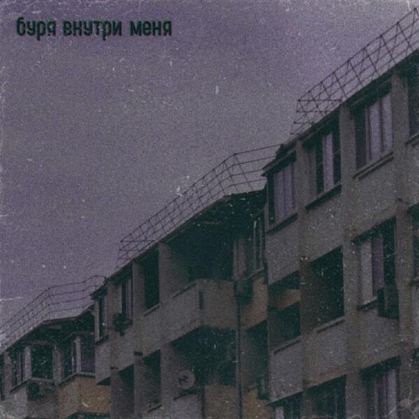 ДАРСИ