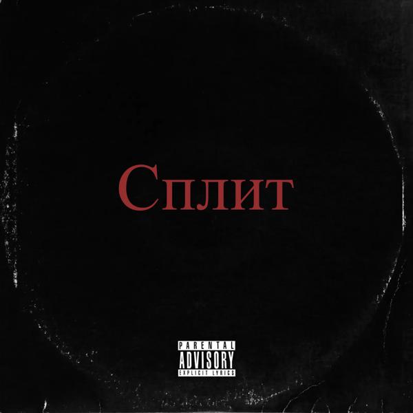 Crystals - Не то время