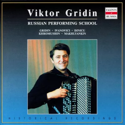 Viktor Gridin все песни в mp3
