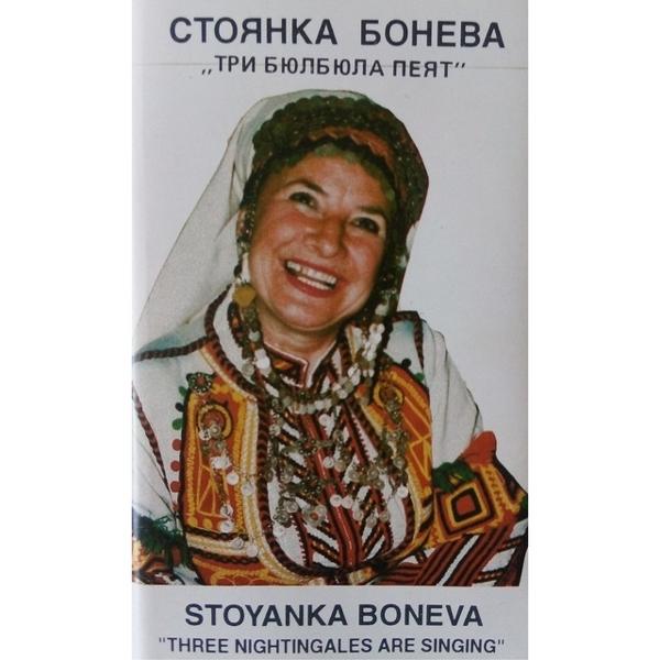 Альбом Три бюлбюла пеят исполнителя Various Artists