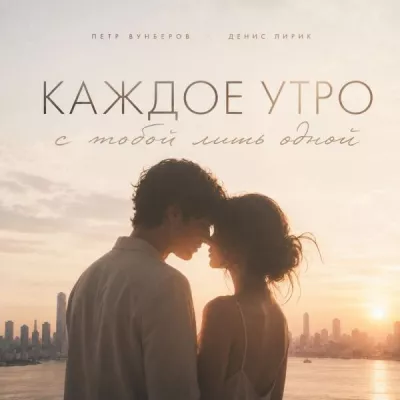 Петр Вунберов