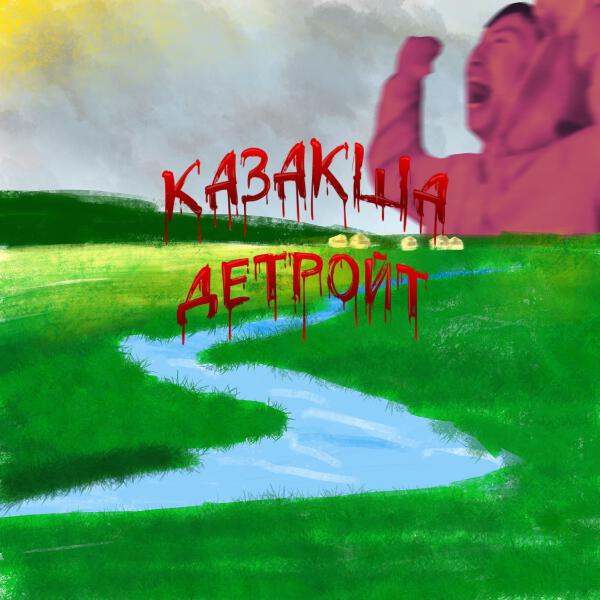 threeVIIpain все песни в mp3