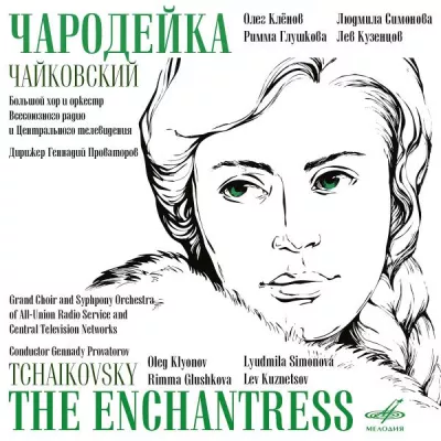 Олег Клёнов все песни в mp3