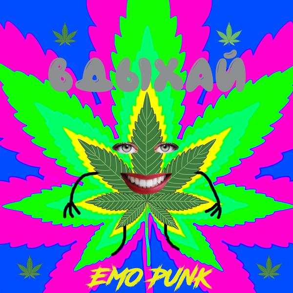 EMO PUNK все песни в mp3