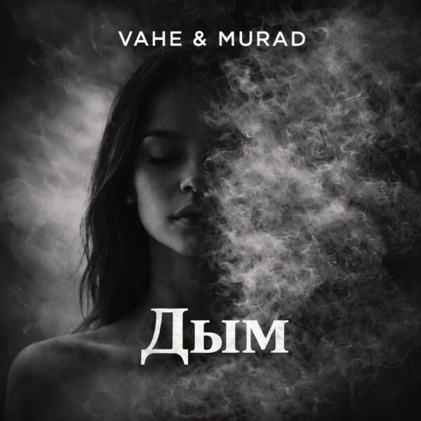Vahe