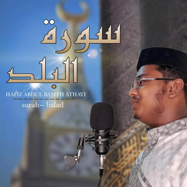 Hafiz Abdul Basith Athayi все песни в mp3