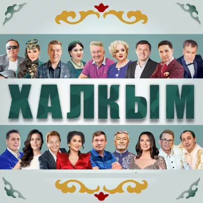 Айдар Файзрахманов