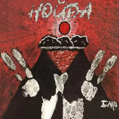 IЛЮ