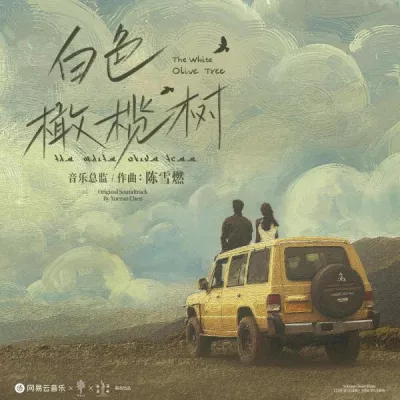 黄丽玲