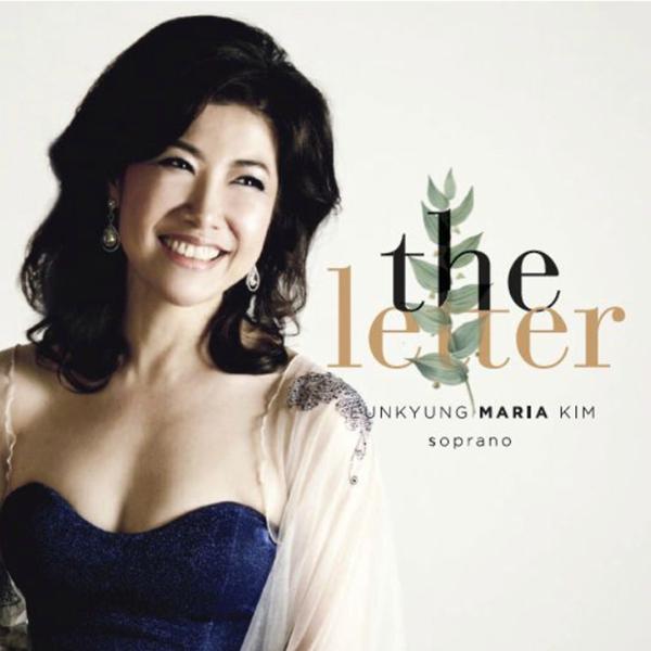 Eunkyung Maria Kim все песни в mp3