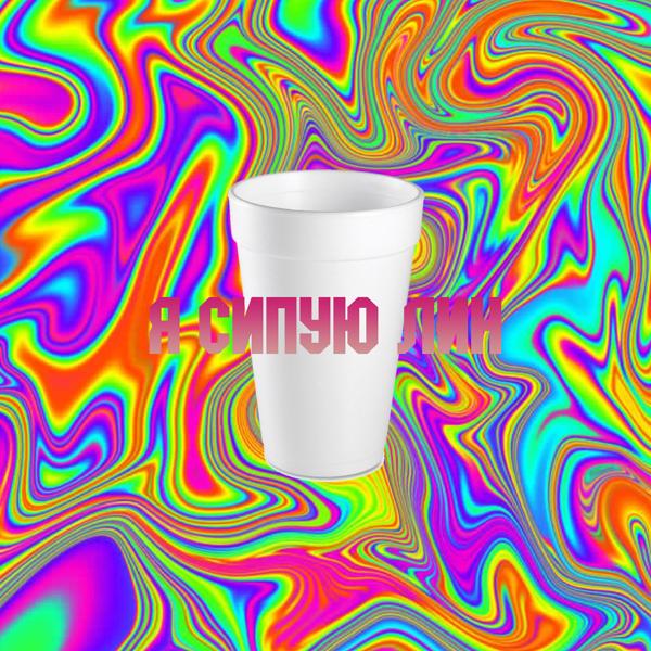 radutniis все песни в mp3