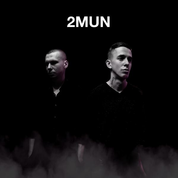 2MUN - Лишь туман