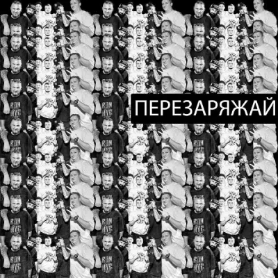 Wolf_Vl все песни в mp3
