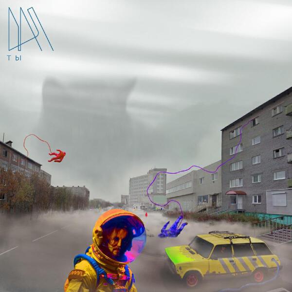 МАЯ все песни в mp3