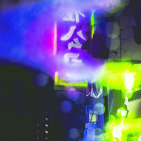 Альбом Музыка - Работа исполнителя Музыка для чтения