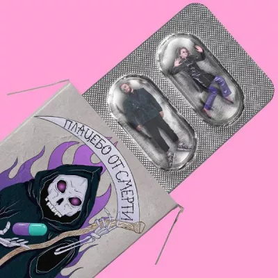 Anbu 42 & Весна все песни в mp3