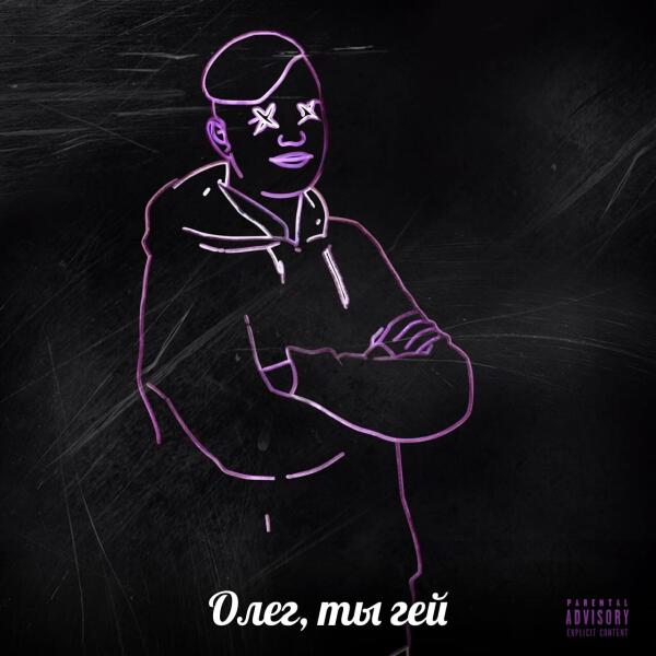CANNABi$BOY все песни в mp3