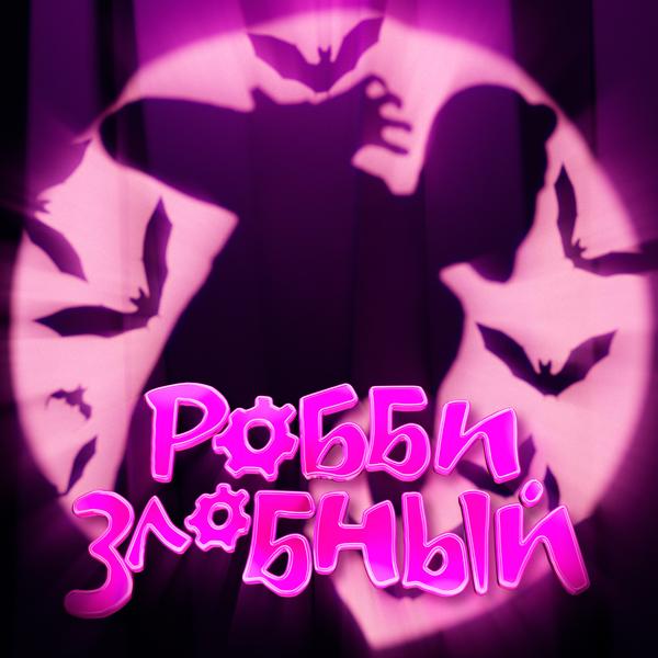 Matsby все песни в mp3