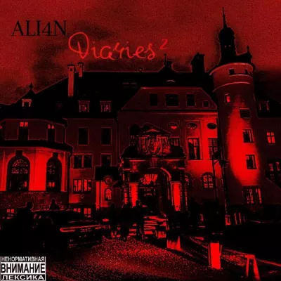 ALI4N