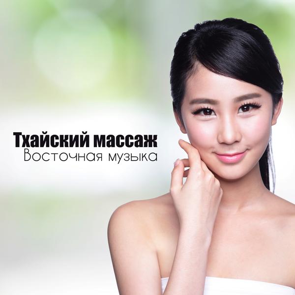 Мастера Спа Уикенд все песни в mp3