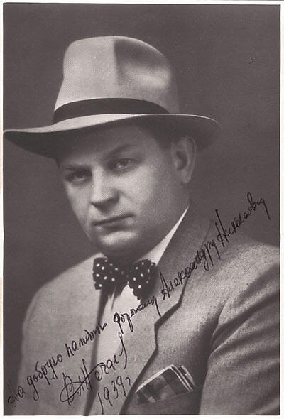 Владимир Нечаев