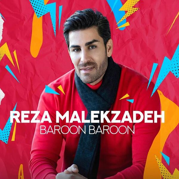 Reza Malekzadeh все песни в mp3