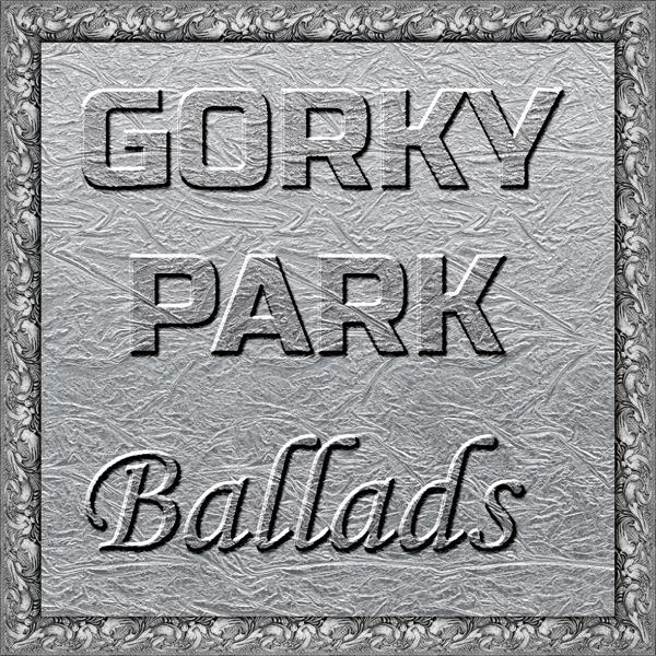 Gorky Park - Stranger (Remastering 2021)