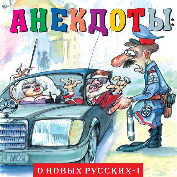Александр Петренко - Часть 1