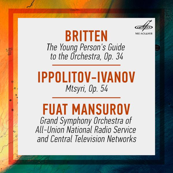 Фуат Мансуров все песни в mp3