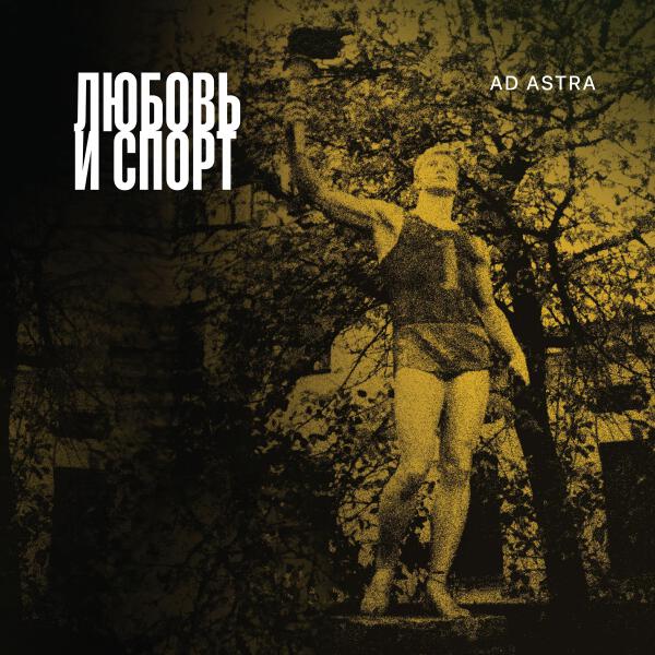 спорт все песни в mp3