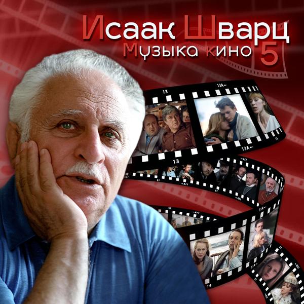 Симфонический Оркестр