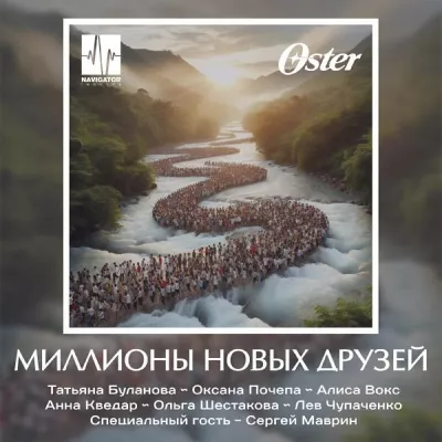 Лев Чупаченко все песни в mp3