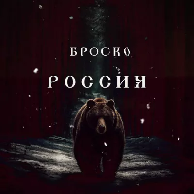 Алина Блум