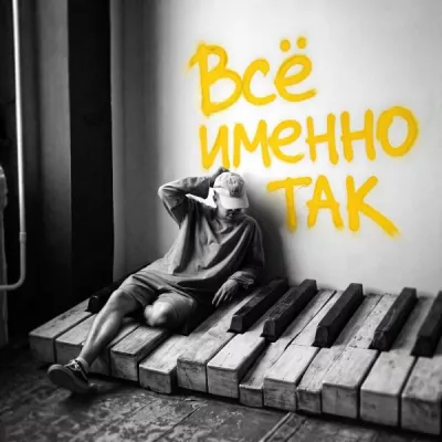 САБУС все песни в mp3