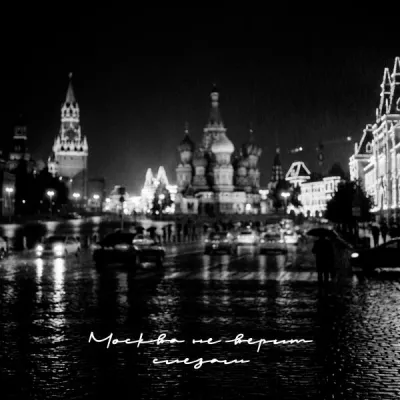 Savari все песни в mp3