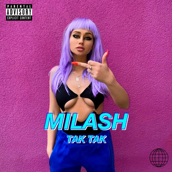 MILASH - Так так