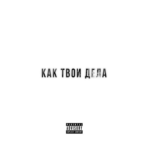 Brau все песни в mp3