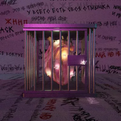 Melonhack