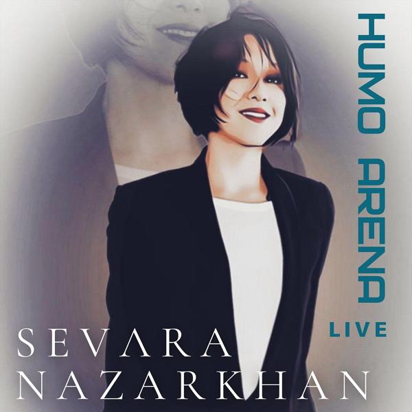 Sevara Nazarkhan - А он не пришел (Live)